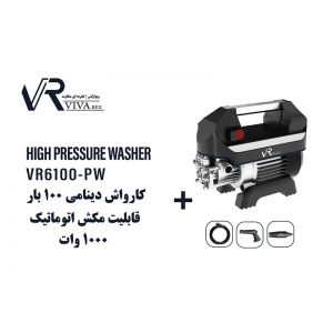 کارواش(دینامی) صنعتی ویوارکس VR6100-PW