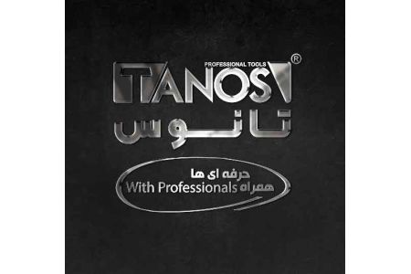 معرفی کمپانی تانوس(TANOS)