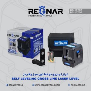 تراز لیزری اکونومی نور سبز رگنار کد 1070G