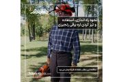 نحوه راه اندازی، استفاده و تیز کردن اره برقی زنجیری